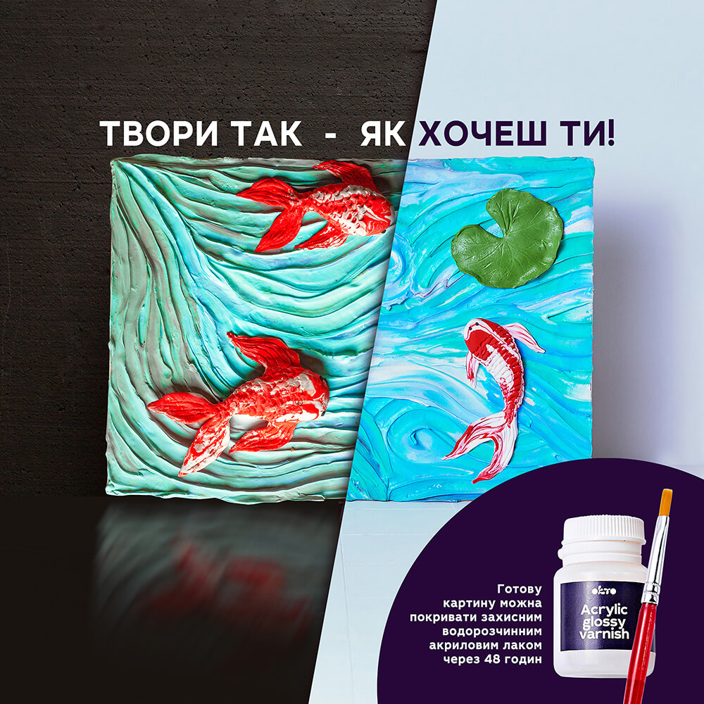 Volumetrisches 3D-Gemälde „Koi-Karpfen” gallery 3